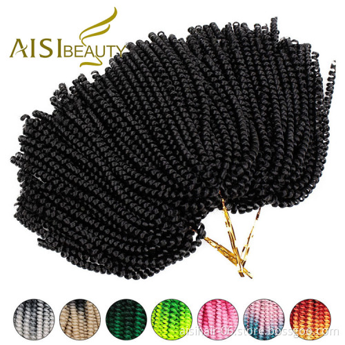 Aisi Beauty Wholesale Cheap Vendor Hotselling 8 Inch Kinky Curly Spring Twist Synthetic Crochet Braiding Hair Extensions
